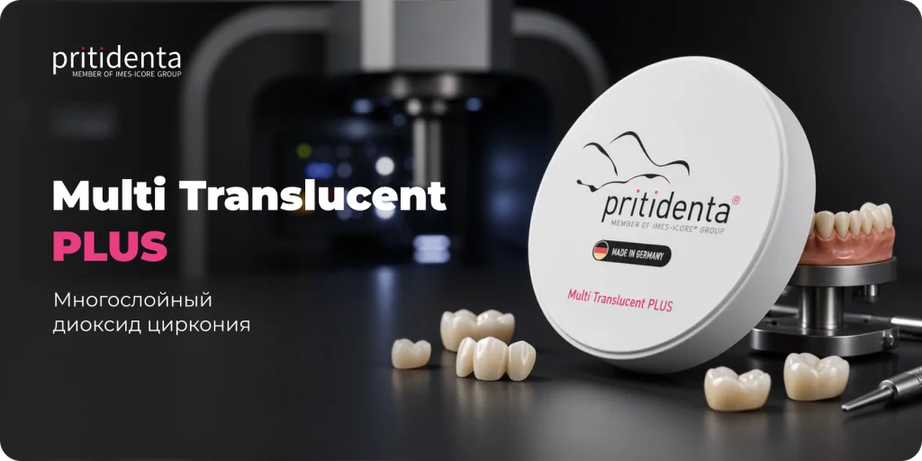 dilikat-cad-cam-block-pritidenta-zirconia-multi-translucent-plus.png
