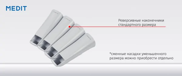 medit i700 (2).png