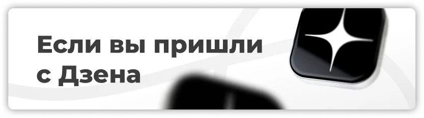 vhod-v-cifrovuju-stomatologiju-4.png