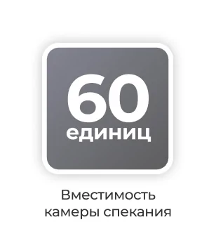 dilikat-sintering-furnance-zetin-ztcf-30B-CS-13.jpg