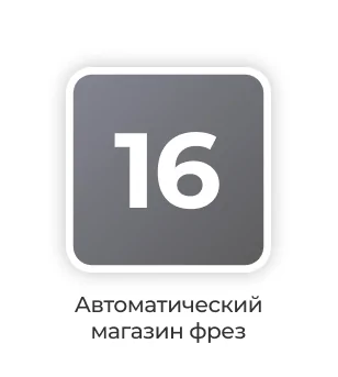 dilikat-frezernii-stamok-imec-icore-250i-Loader-Dry-23.jpg
