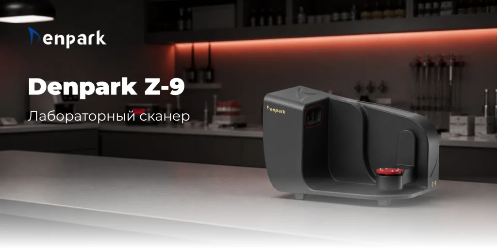 Denpark Z9.png