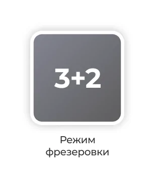 dilikat-frezernii-stamok-imec-icore-150i-Pro-1.png