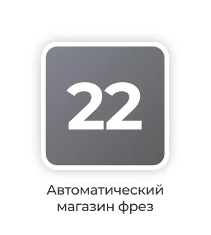 dilikat-frezernii-stamok-xtcera-xmill-630-2.jpg