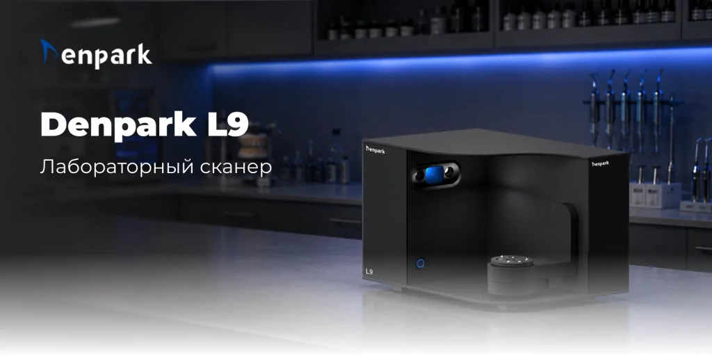 Denpark_L9.png