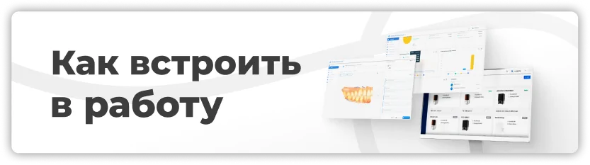 ИИ-сегментация КЛКТ в стоматологии