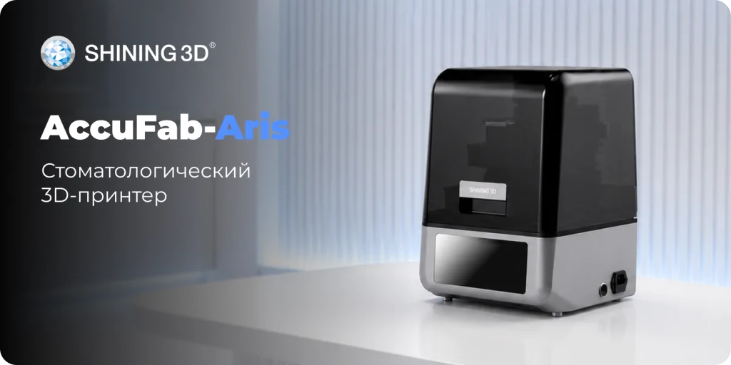 dilikat-3d-printer-shihing3d-accufab-aris.png