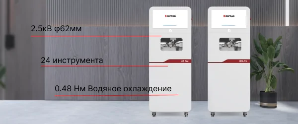 Deprag D5 AFE (2).png