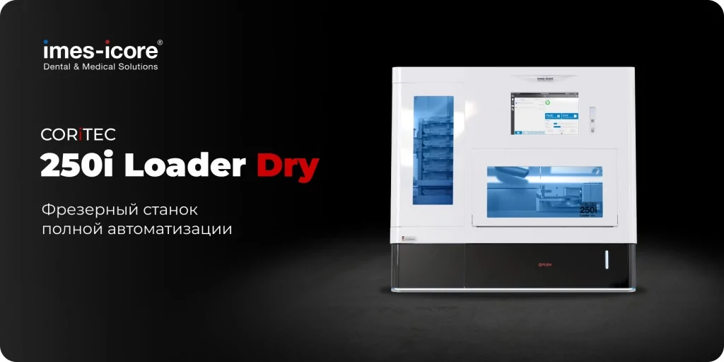 dilikat-frezernii-stamok-imec-icore-250i-Loader-Dry-30.jpg