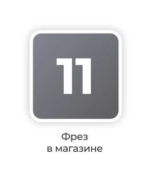 UP3D P53 Plus (1).png