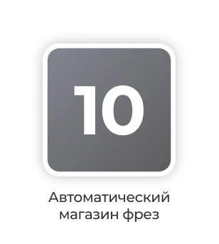 dilikat-frezernii-stamok-Imec-icore-250i-loader-Pro-plus-28.jpg