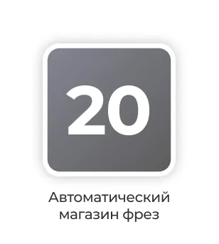 dilikat-frezernii-stamok-Imec-icore-350i-Pro-1.jpg