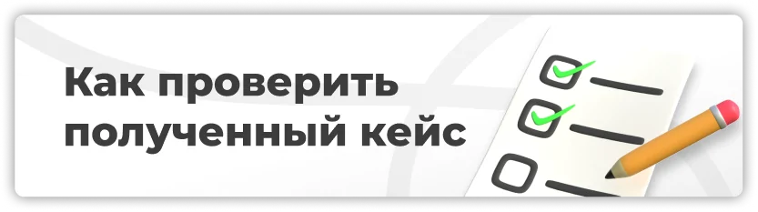Официальная загрузка 3Shape 3D Viewer