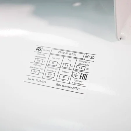 Компрессор безмаслянный СБ4/С-50.OLD15  50л, 1,1 Квт, 200 л/м, 220В, Remeza — оборудование Dilikat