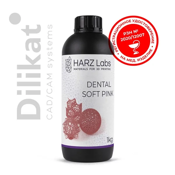 Фотополимерная смола HARZ Labs Dental Pink Soft, гибкий розовый (1000 гр)