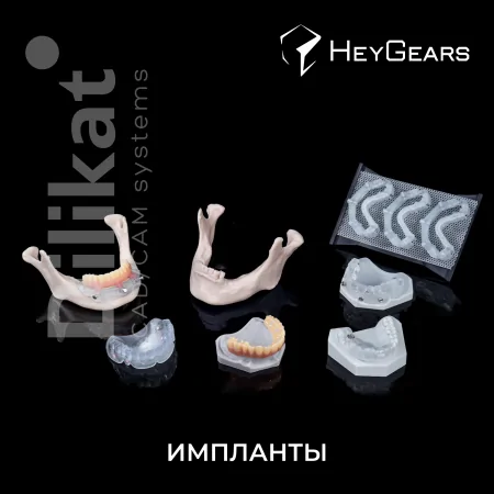 Фотополимерный 3D-принтер HeyGears ChairSide в комплекте с AirWash и AirCure