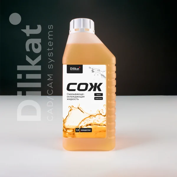 СОЖ Dilikat 1л — оборудование Dilikat