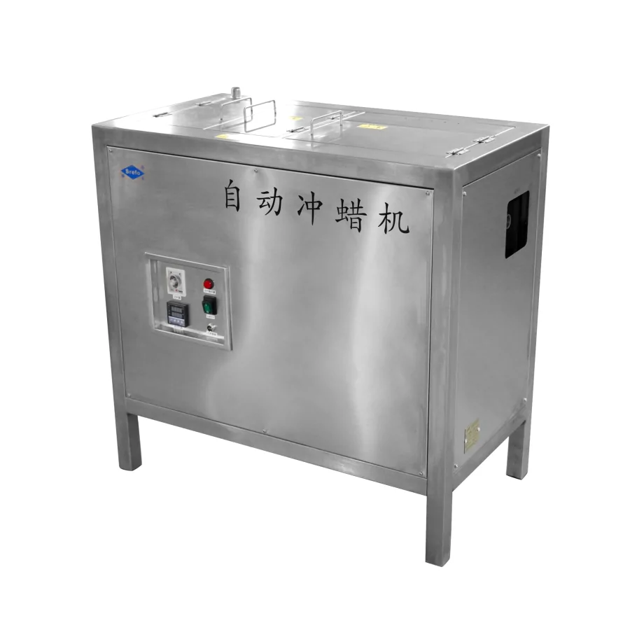 Машина для кипячения и промывки воска R-1602-S