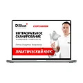 Обучение
