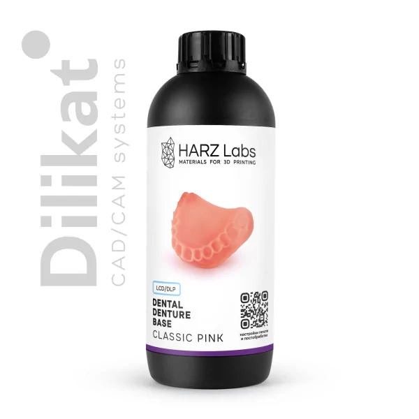Фотополимер HARZ labs Dental Denture Base